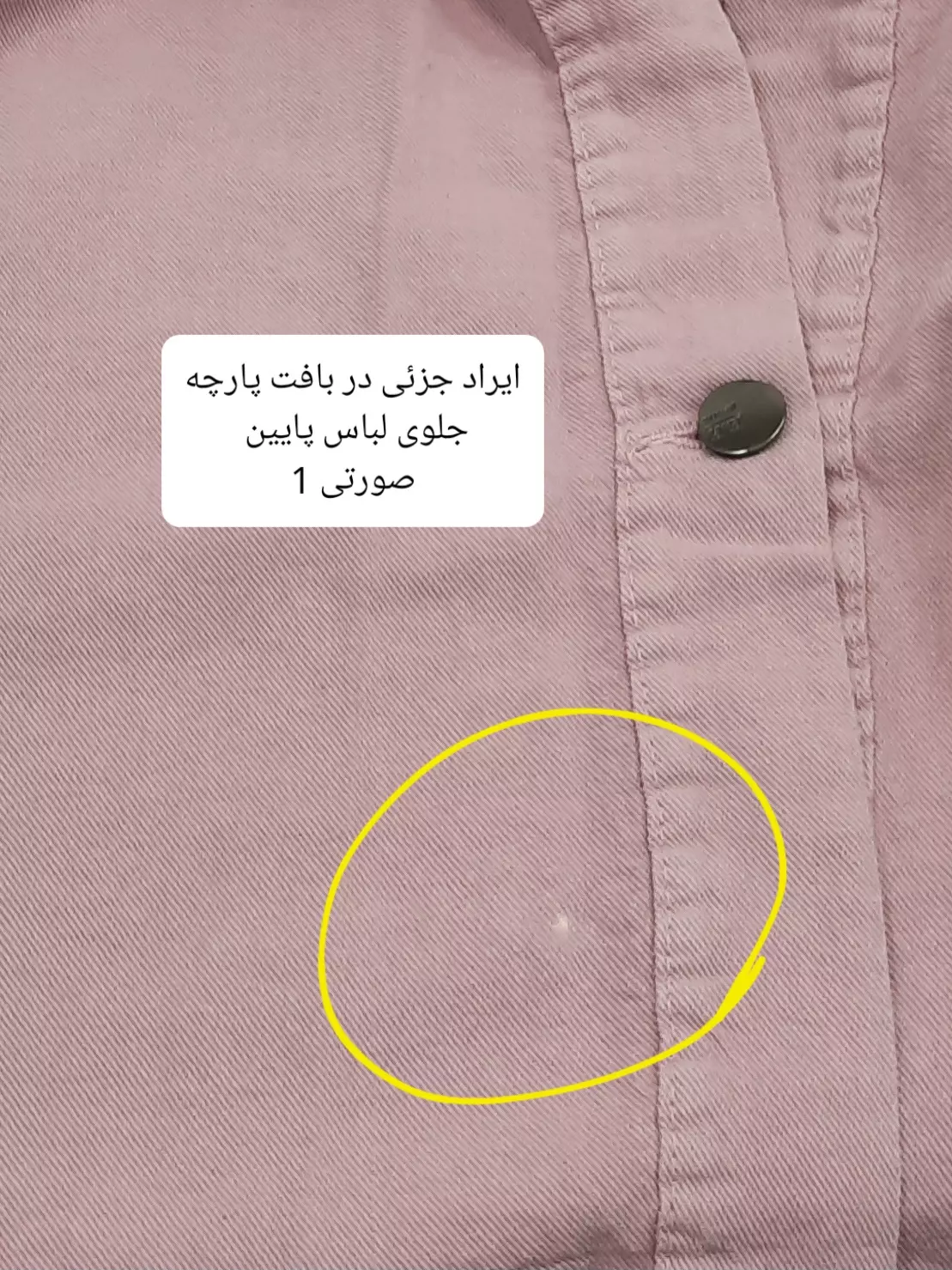 مانتو کتان زارا پلاس بلند ( دارای ایراد جزئی )
